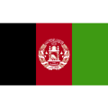 Afghanistan Cricket Fan Jersey