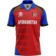 Afghanistan 2022 T20 World Cup Half Sleeves Cricket Fan Jersey - 100% Dryfit Polyester - With Name Personalization