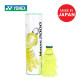 Yonex Mavis 2000 Green Cap Nylon Shuttlecock, Pack of 6 - Made in Japan Yonex Mavis 2000 Green Cap Nylon Shuttlecock, Pack of 6 - Made in Japan