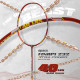 Apacs Finapi 232 Xtra Power (40LBS, 100% Top Grade UHM Japanese Graphite) Extra Strong Professional Unstrung Badminton Racket with Free Full Cover (Red Gold) Apacs Finapi 232 Xtra Power (40LBS, 100% Top Grade UHM Japanese Graphite) Extra Strong Professional Unstrung Badminton Racket with Free Full Cover (Red Gold)